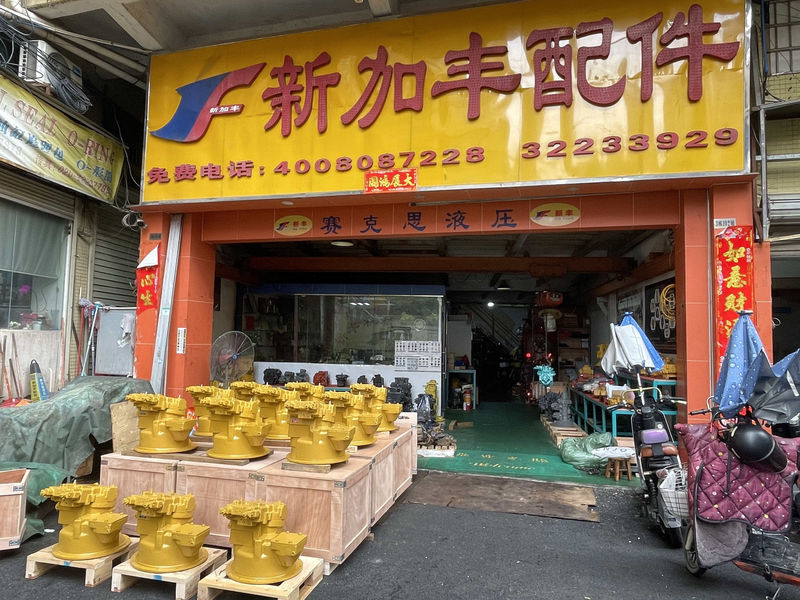 Guangzhou XinFeng Engineering Machinery Co., Ltd.